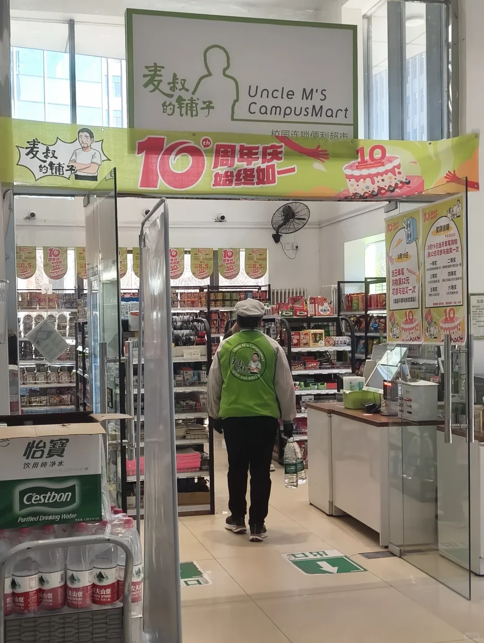 早八人的救命稻草
谁懂啊!自从大一发现麦叔家有早餐,上早八就是7:40挣扎起床,直接在宿舍楼下或者去教学楼下顺路买个早饭,包子冒着热气,豆浆吸管一插就能带走,3分钟搞定早餐冲向教学楼
@麦叔的铺子
#麦叔的铺子十周年