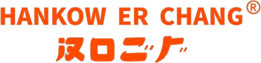 汉口二厂